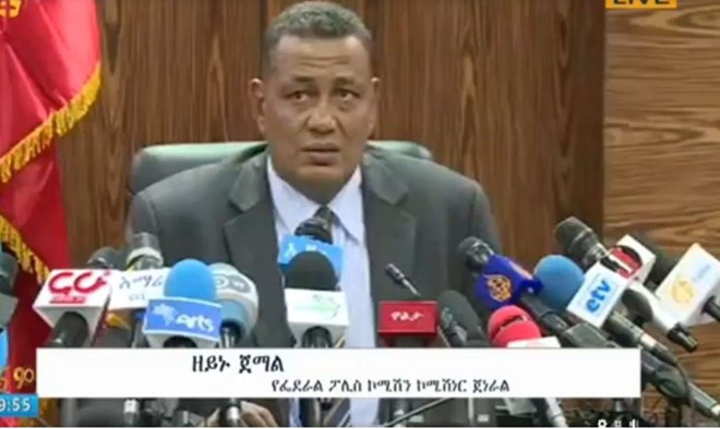 Ethiopia Federal Police Commissioner General Zeyinu Jemal